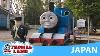 Thomas Land Japan Theme Park Full Tour 2016