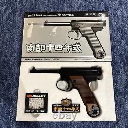 Tokyo Marui Vintage Ultra Rare Nanbu Type 14 WWII Collectors Item Japanese NIB