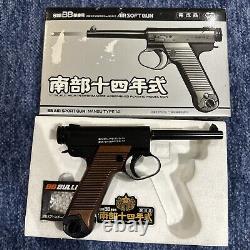 Tokyo Marui Vintage Ultra Rare Nanbu Type 14 WWII Collectors Item Japanese NIB