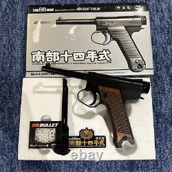 Tokyo Marui Vintage Ultra Rare Nanbu Type 14 WWII Collectors Item Japanese NIB