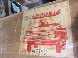 VINTAGE RARE RUSSIAN SOVIET PEDAL CAR MADE IN USSR MOSKVITCH /RED Withbox&Emanuel
